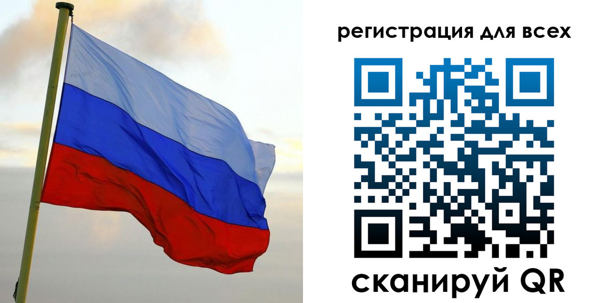 временная регистрация гарантия в Котовске