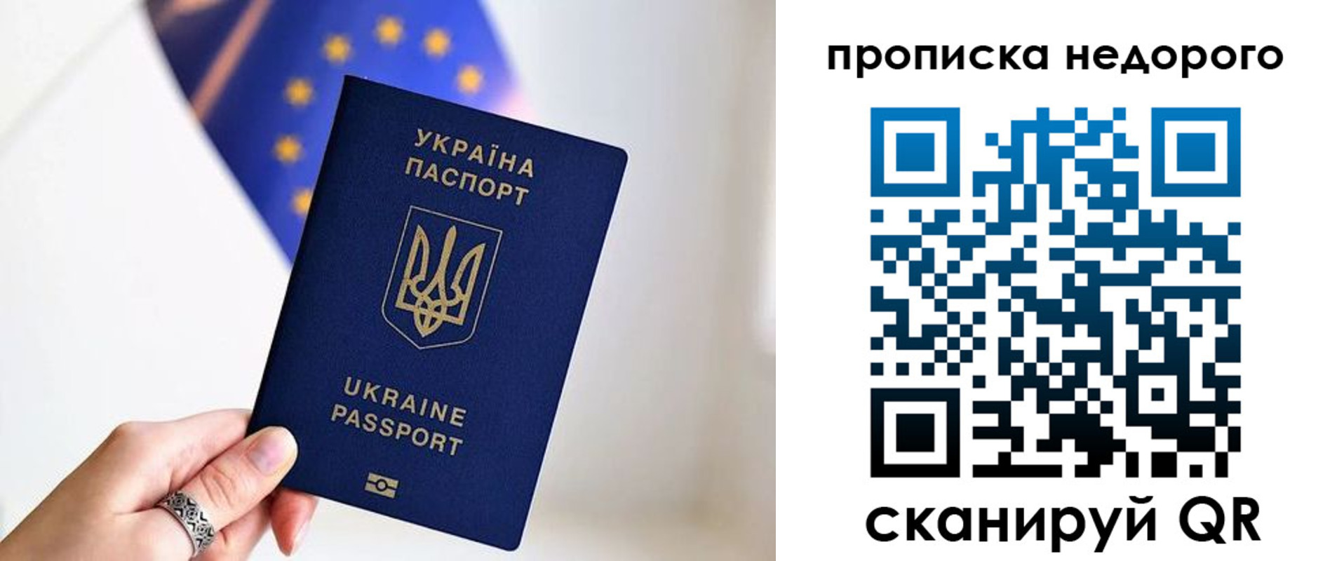 пропишу в квартире в Котовске