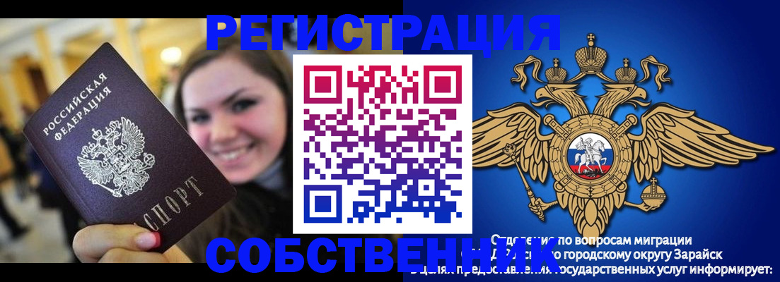 регистрация для дет. сада в Котовске
